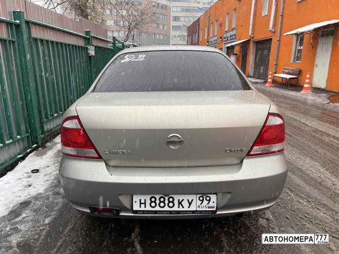 Н888КУ99