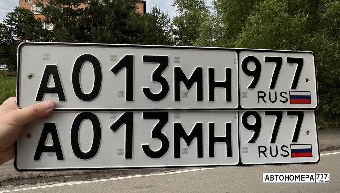 А013МН977