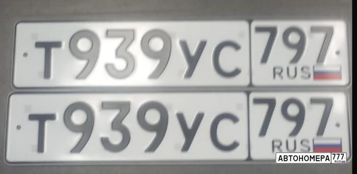 Т939УС797