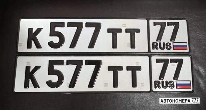 К577ТТ77