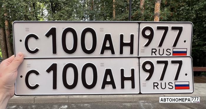 С100АН977