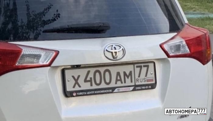 Х400АМ77