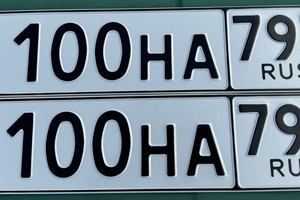 Е100НА797