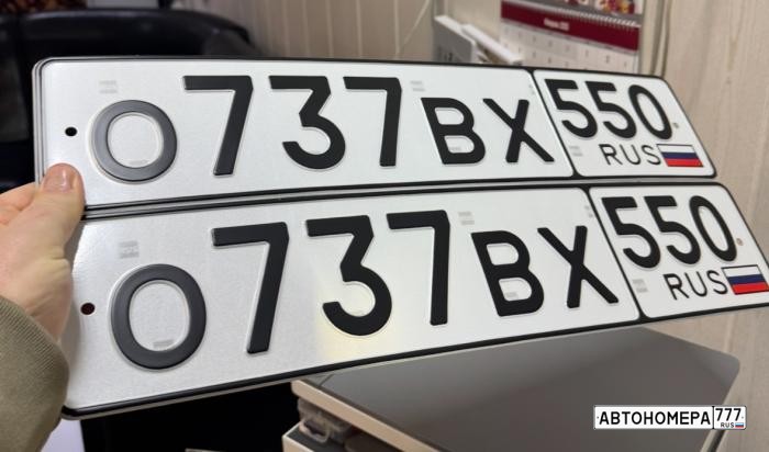 О737ВХ550