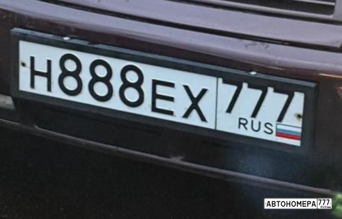 Н888ЕХ777