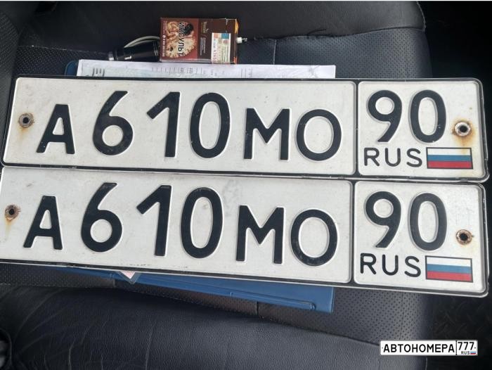 А610МО90