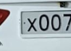 Х007УК750