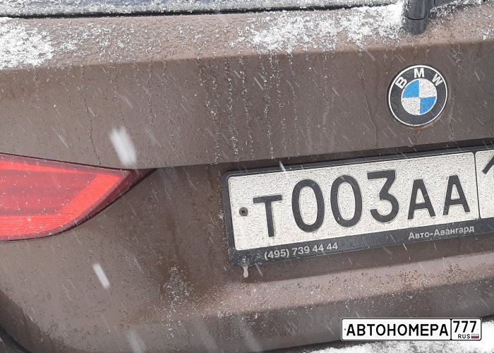 Т003АА177