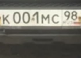 К001МС98