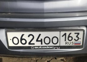 О624ОО163