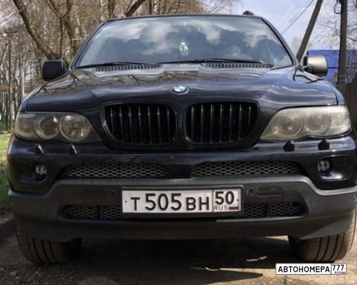 Т505ВН50