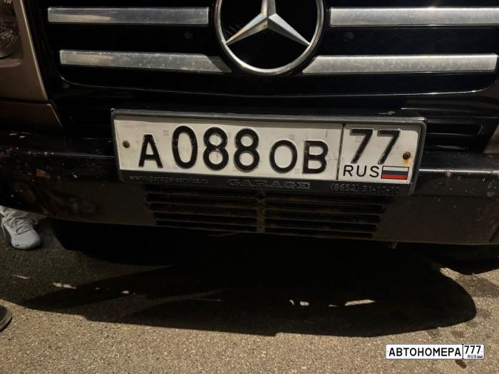 А088ОВ77