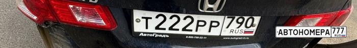 Т222РР790