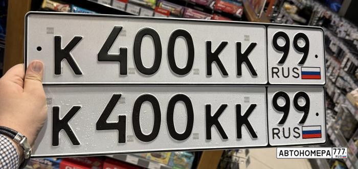 К400КК99