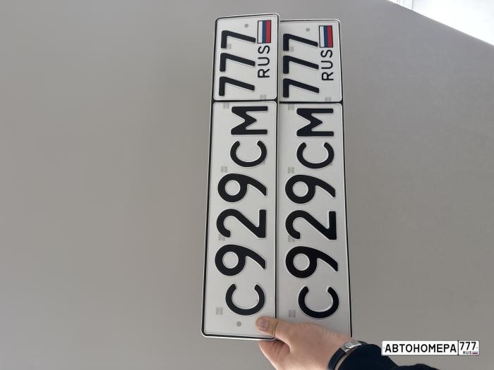 С929СМ777