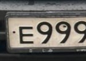 Е999ЕН177
