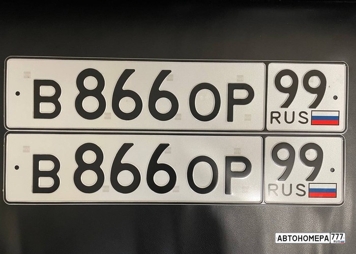 В866ОР99