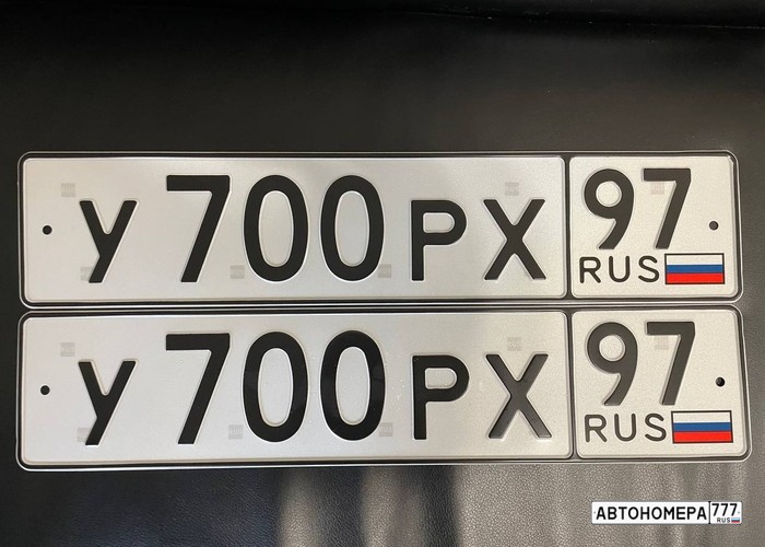 У700РХ97