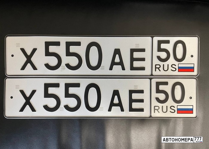 Х550АЕ50