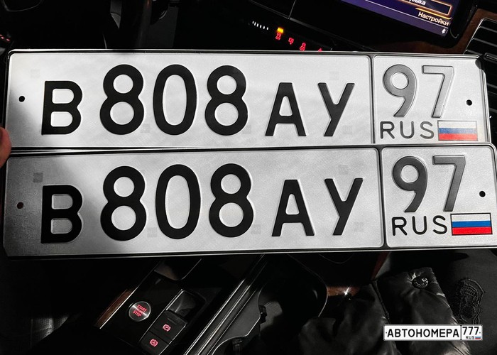 В808АУ97