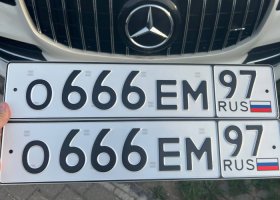 О666ЕМ97