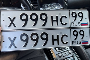 Х999НС99