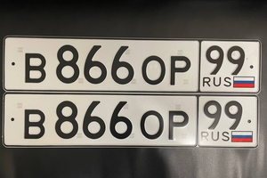 В866ОР99
