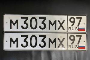 М303МХ97