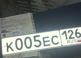 К005ЕС126