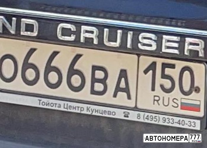 Н548ВН27