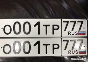 О001ТР777