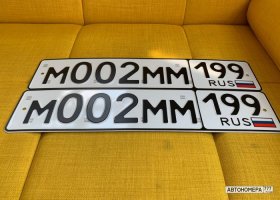 М002ММ199