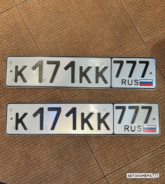 К171КК777