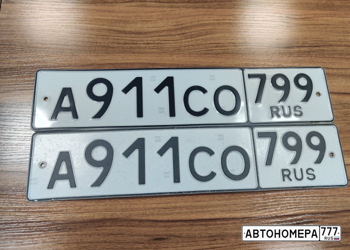 А911СО799