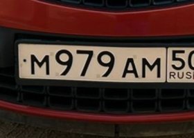 М797АМ50