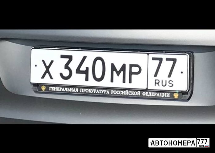 Х340МР77
