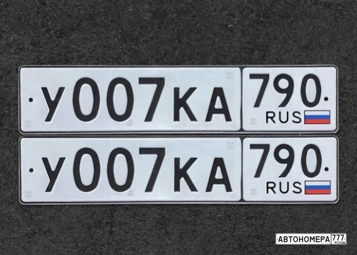 У007КА790