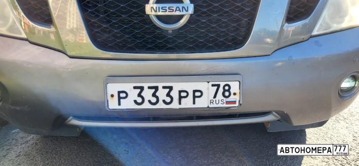 Р333РР78