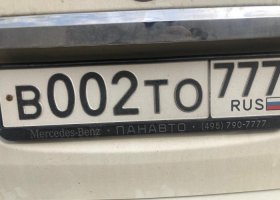 В002ТО777