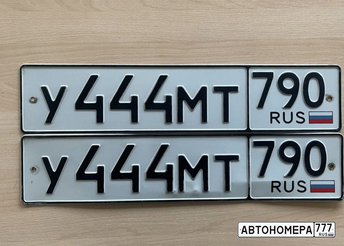 У444МТ790