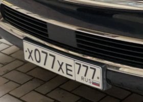 Х077ХЕ777