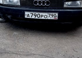 А790РО790