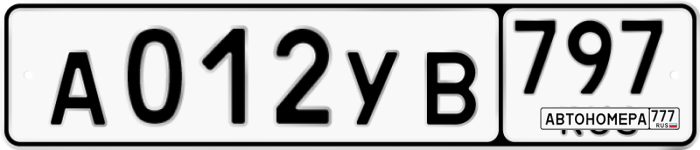 А012УВ797