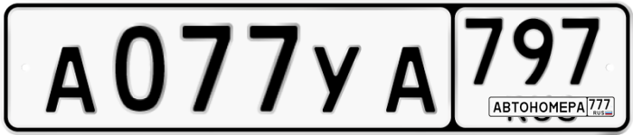 А077УА797