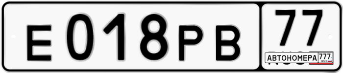Е018РВ77