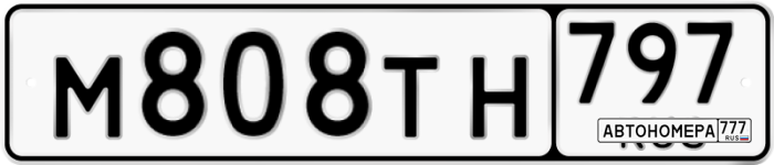 М808ТН797