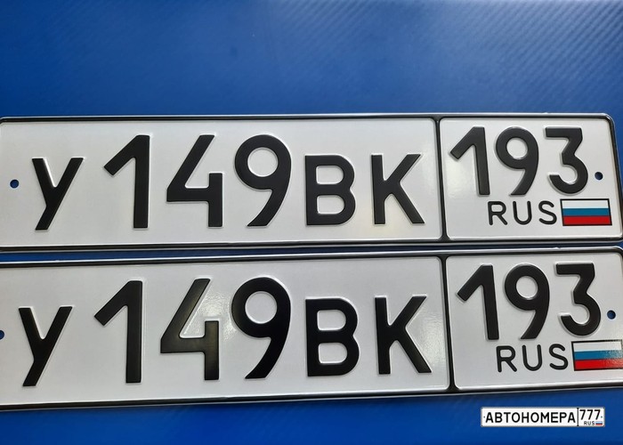 У149ВК193