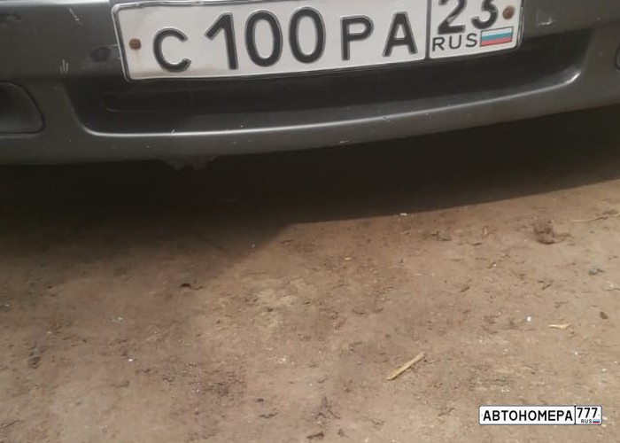 С100РА23
