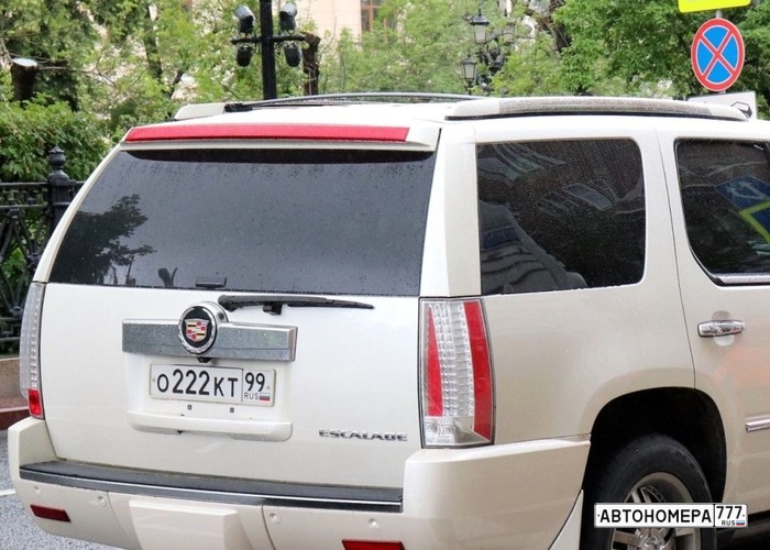 О222КТ99