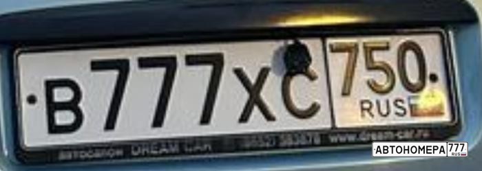 В777ХС750